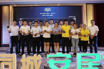 賦能中國新服務(wù)·共創(chuàng)居住新時代 文化經(jīng)紀(jì)人服務(wù)