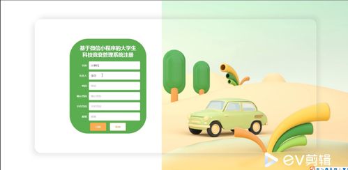 精品微信小程序ssm的大學(xué)生科技競賽管理系統(tǒng)vuejs前后分離