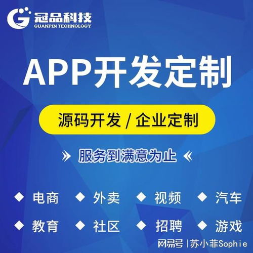 定制開(kāi)發(fā)還是套用模板想做個(gè)盲盒一番賞小程序怎么選