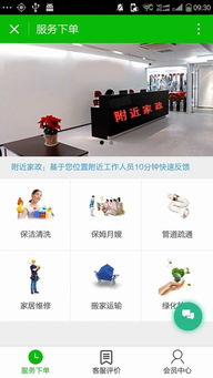 微信小程序開(kāi)發(fā)定制作商城點(diǎn)餐外賣酒店同城拼車團(tuán)附近門店小程序 豬八戒網(wǎng)