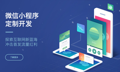 成都恒軟科技 微信小程序、APP開發(fā)與SCM軟件系統(tǒng)定制服務