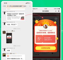 互融云電商小程序定制開發(fā) 實現更大用戶體量與更低獲客成本