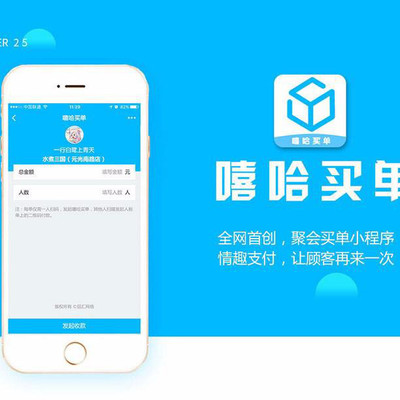 品匯網絡 全鏈路數字化解決方案，助力企業(yè)高效發(fā)展